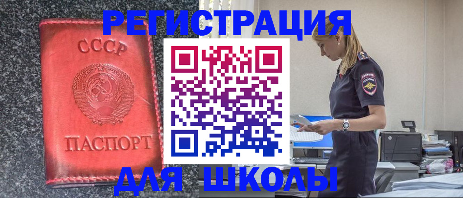найти адрес прописки в Бодайбо